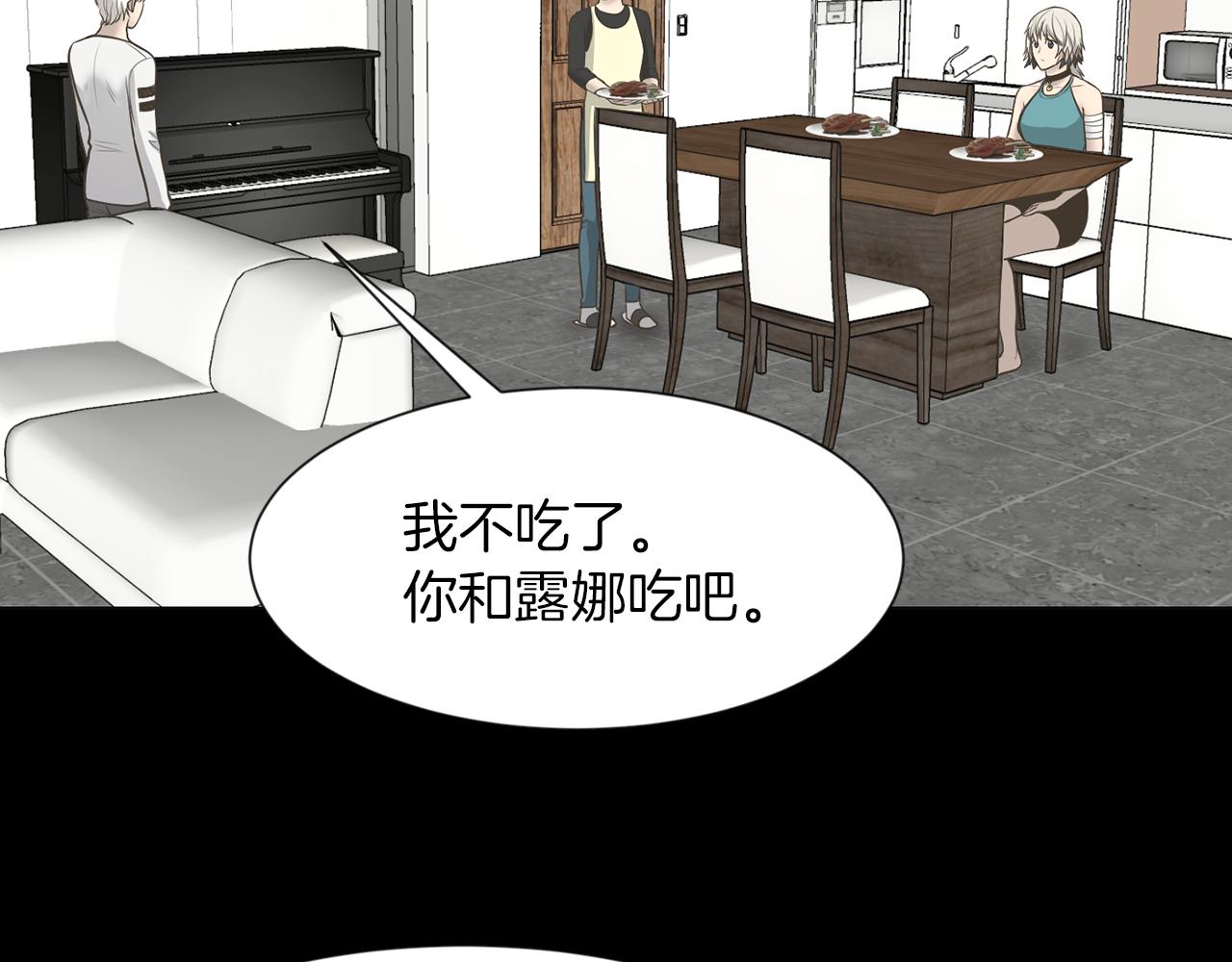 第35话 惊人秘密40