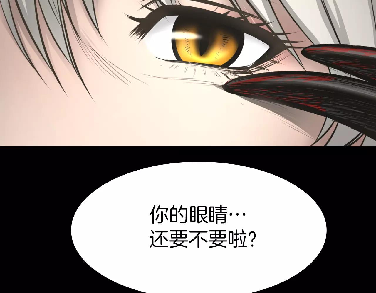 第12话 弱小的物种119