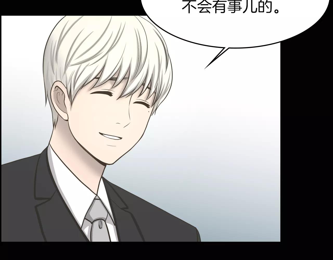 第6话 生日邀请105