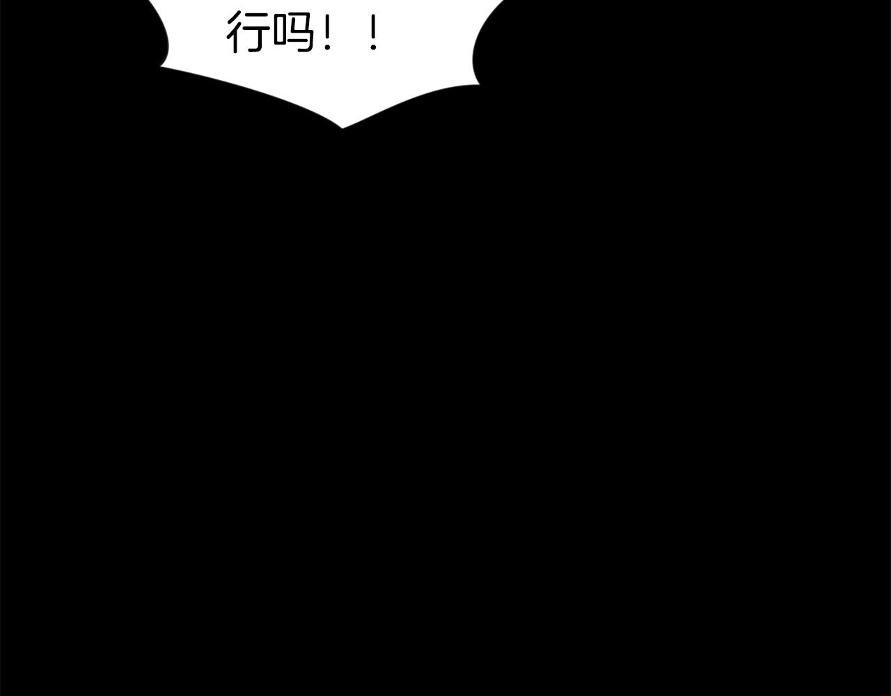 第23话 再见心上之人38