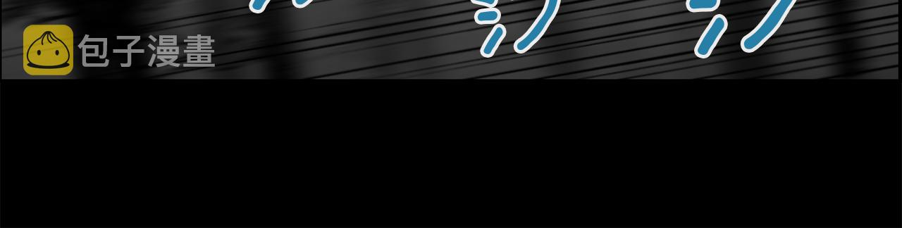 第46话 狼人英雄161