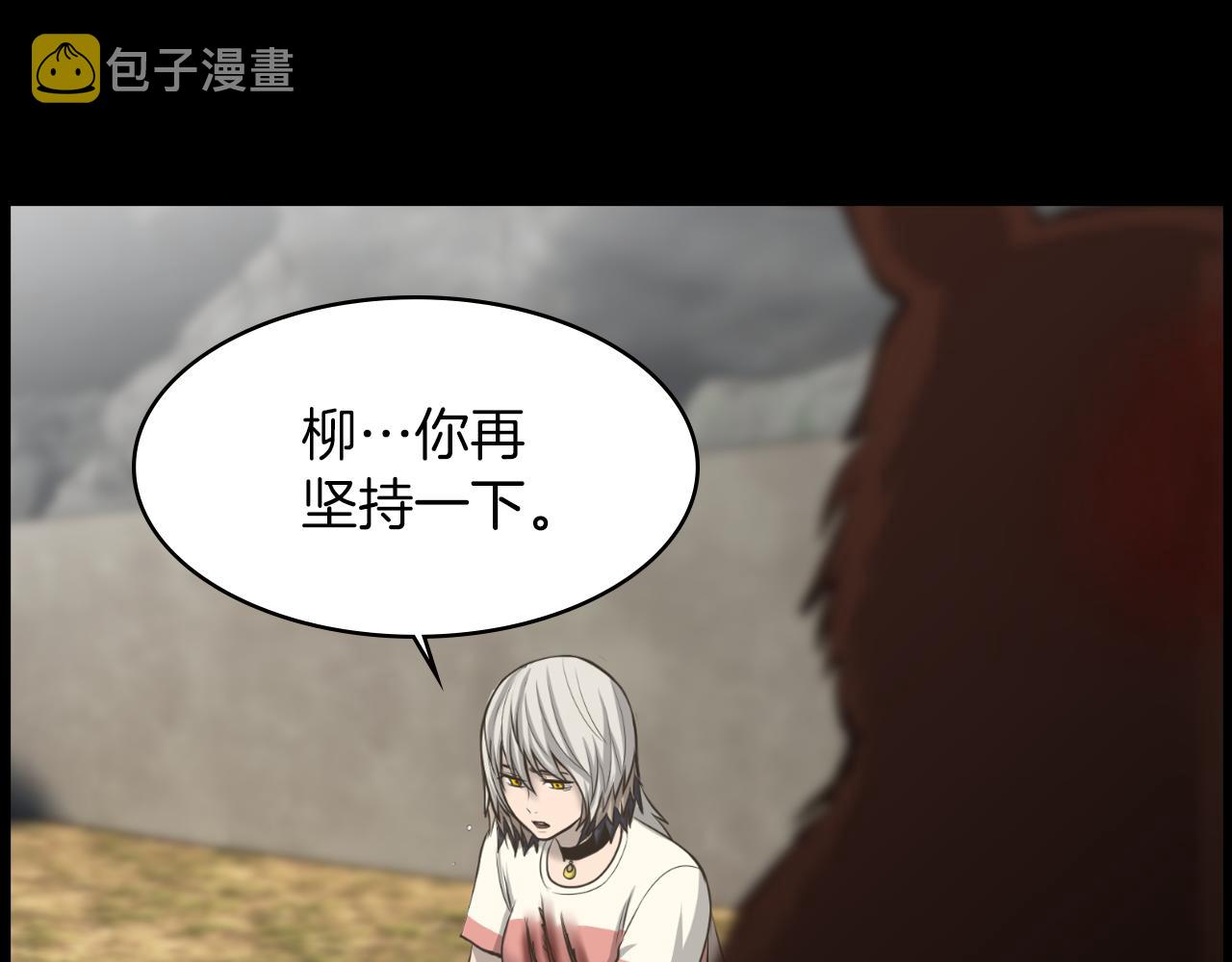 第13话 狼羣的帮助44