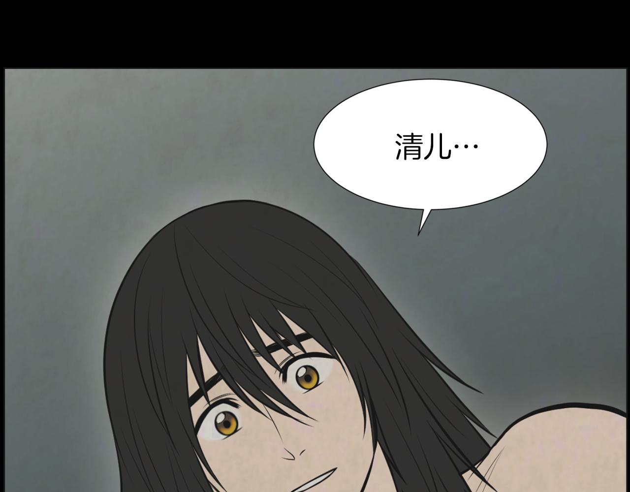 第39话 她的思念60