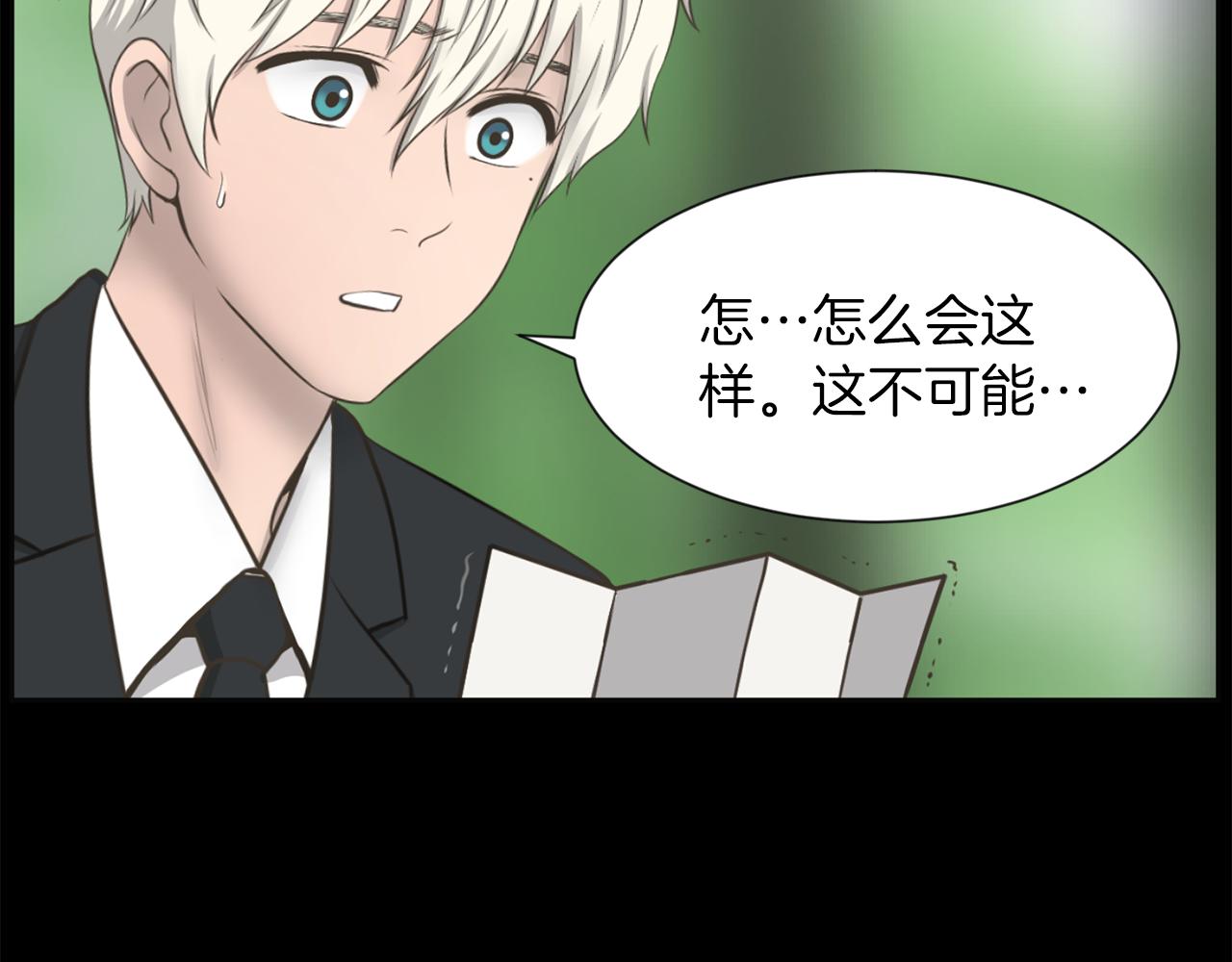 第47话 因我而死154