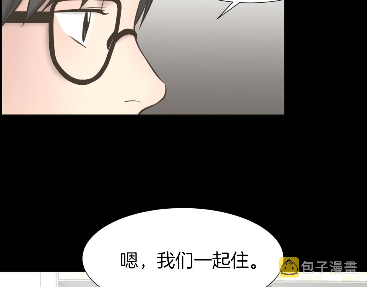 第29话 我真的好喜欢你51