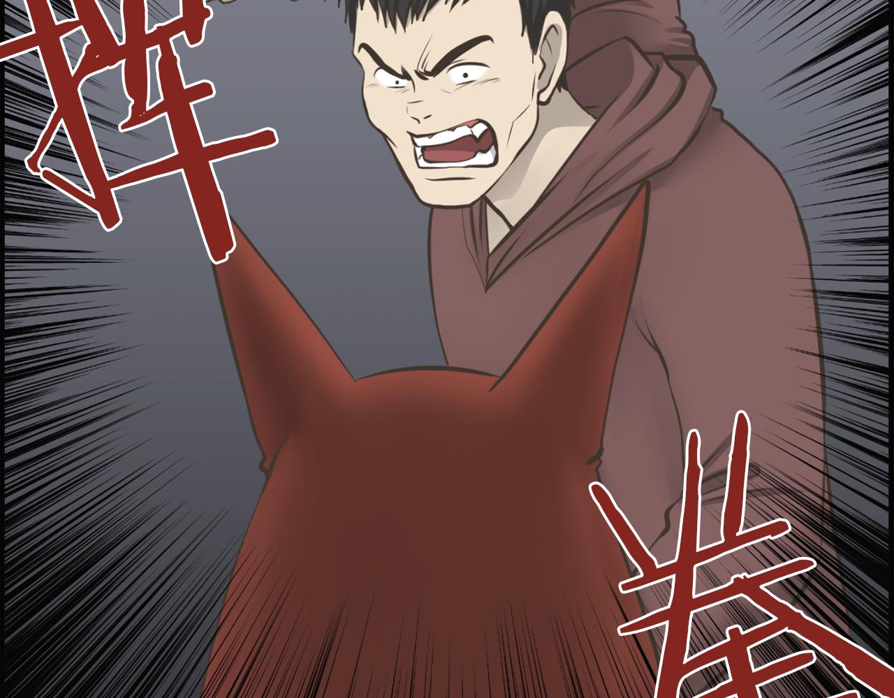 第46话 狼人英雄52