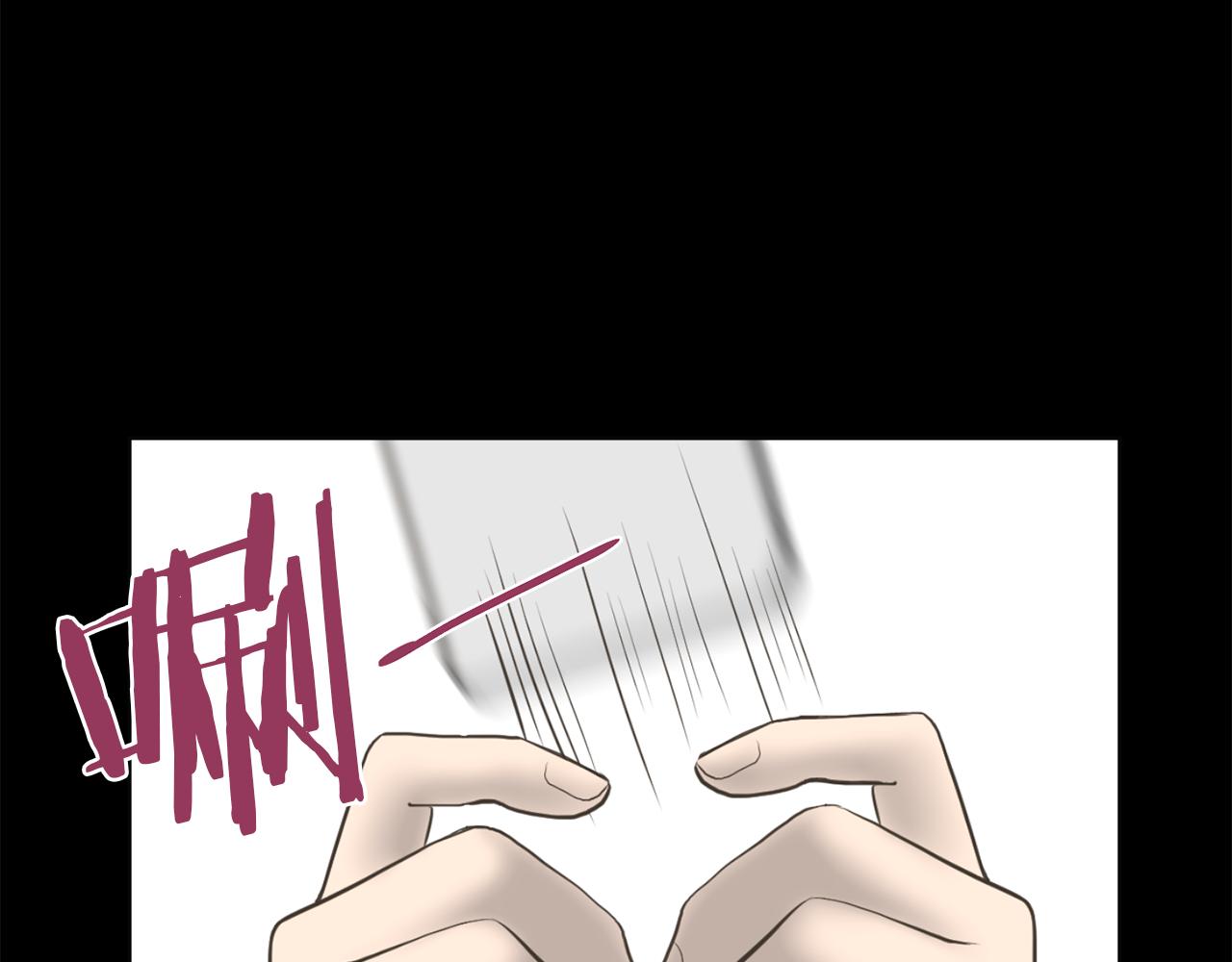 第28话 同族伤人125