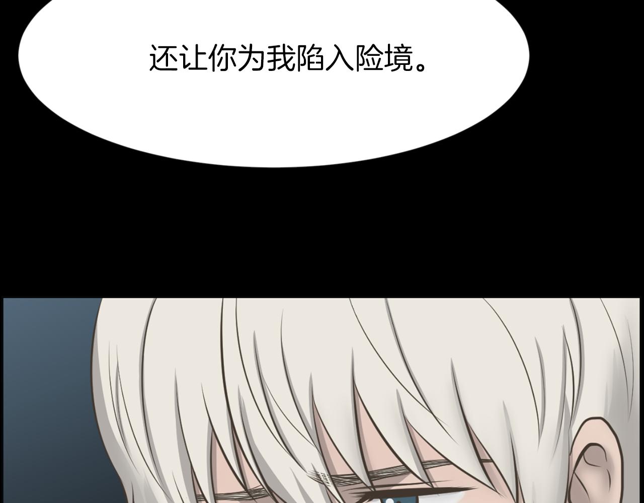 第44话 重回公司75
