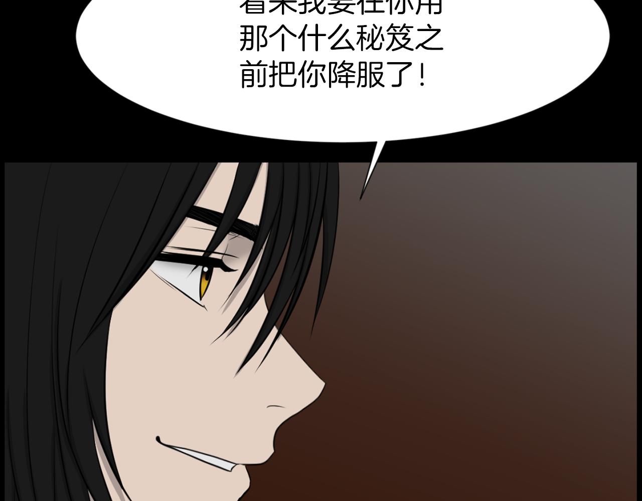 第41话 知道了秘诀23