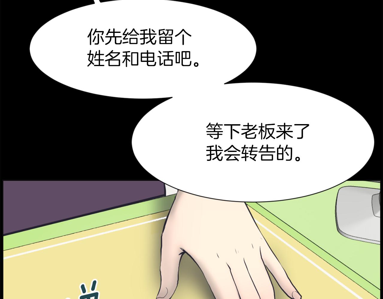 第26话 我们的新家66