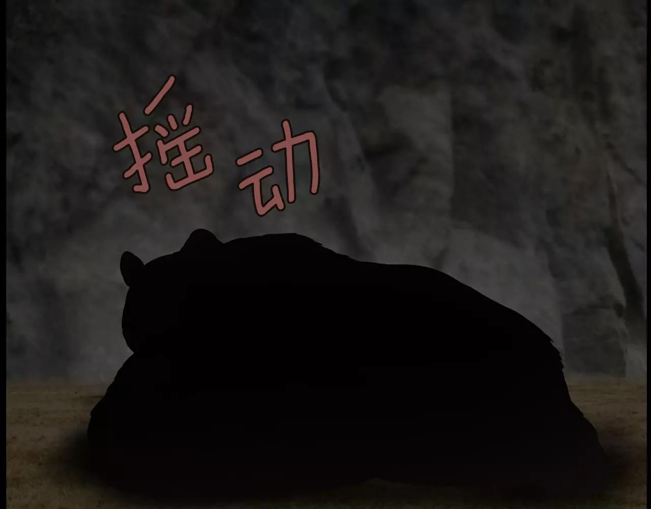 第10话 月狼的秘密161