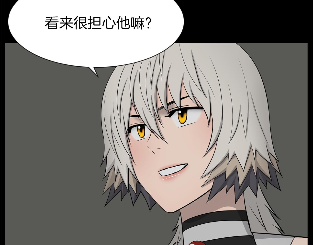 第51话 我已经把他杀了21