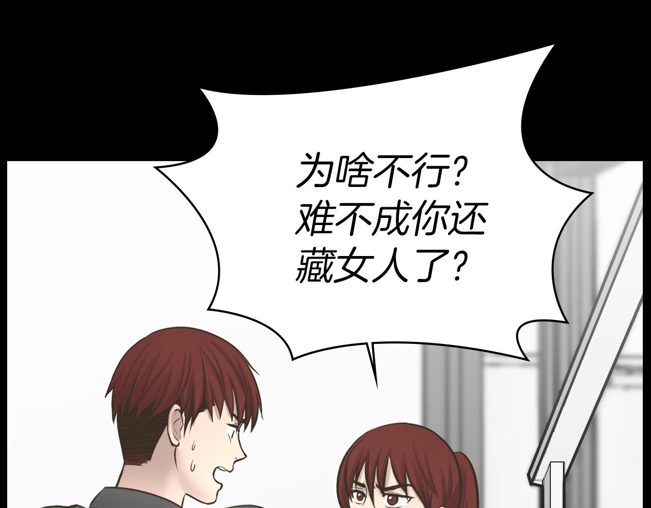第21话 找到露娜62