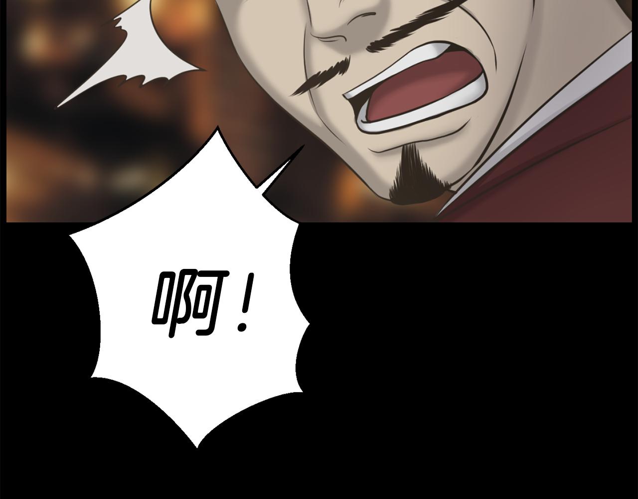 第51话 我已经把他杀了5