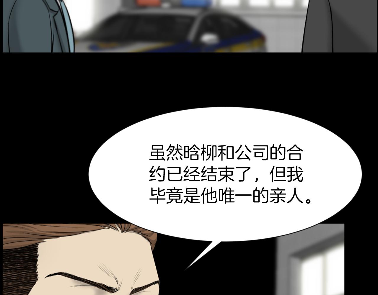 第32话 冤家路窄10