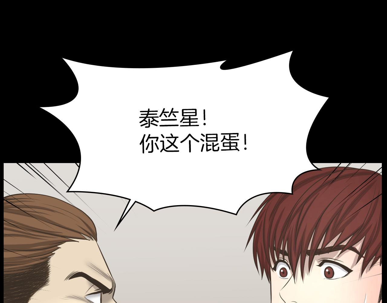 第14话 保护不了他89