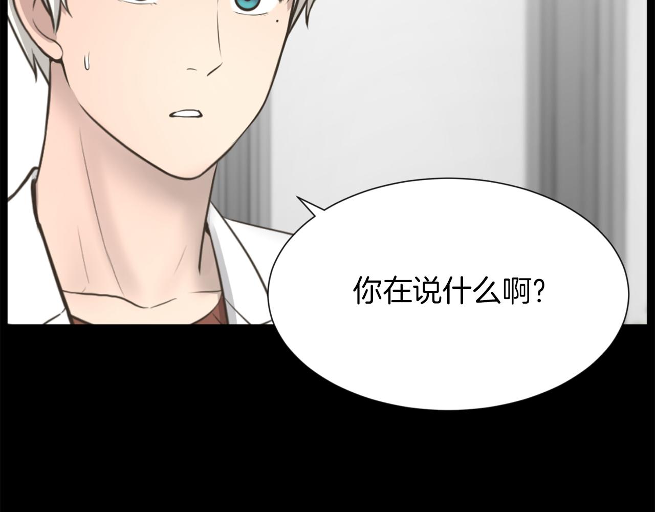 第23话 再见心上之人71