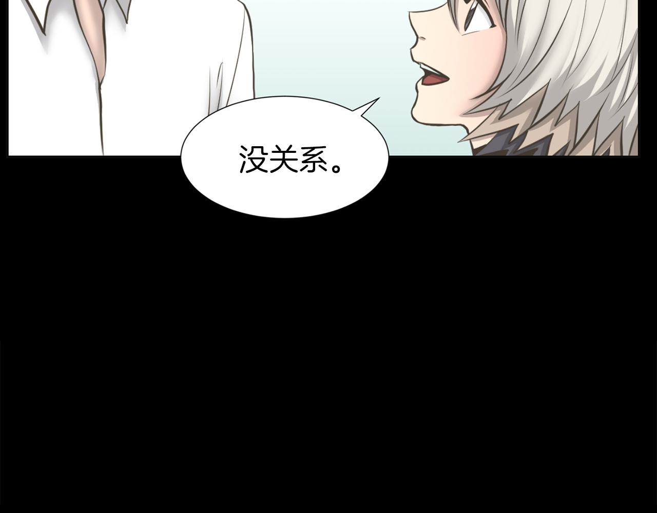 第26话 我们的新家6