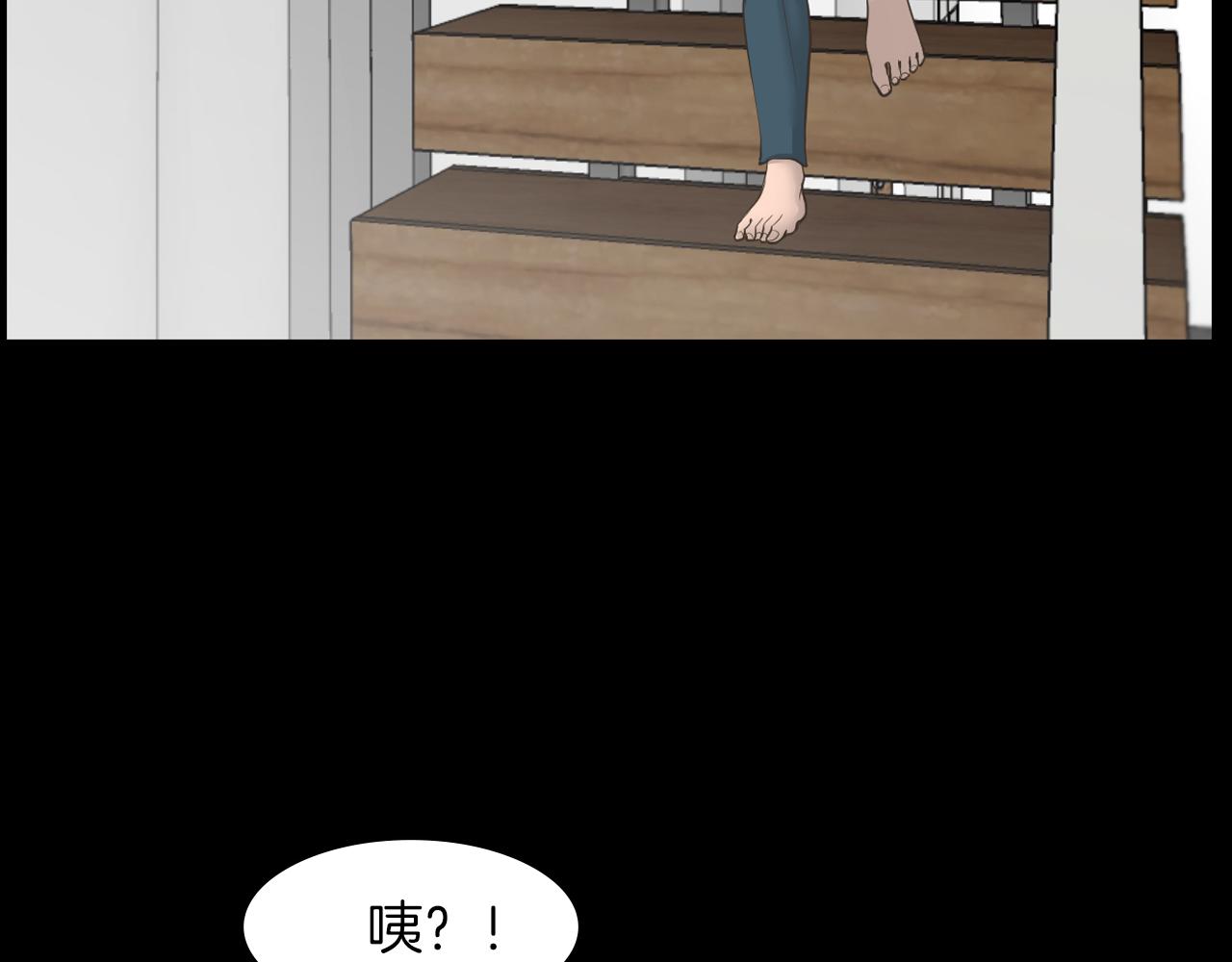 第20话 我要和你一刀两断83