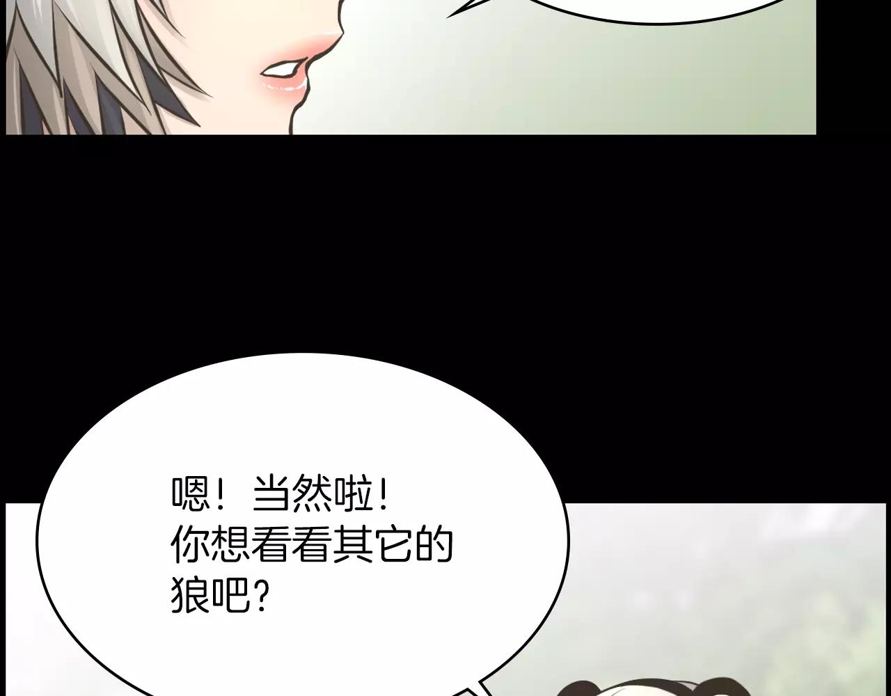 第9话 动物园48