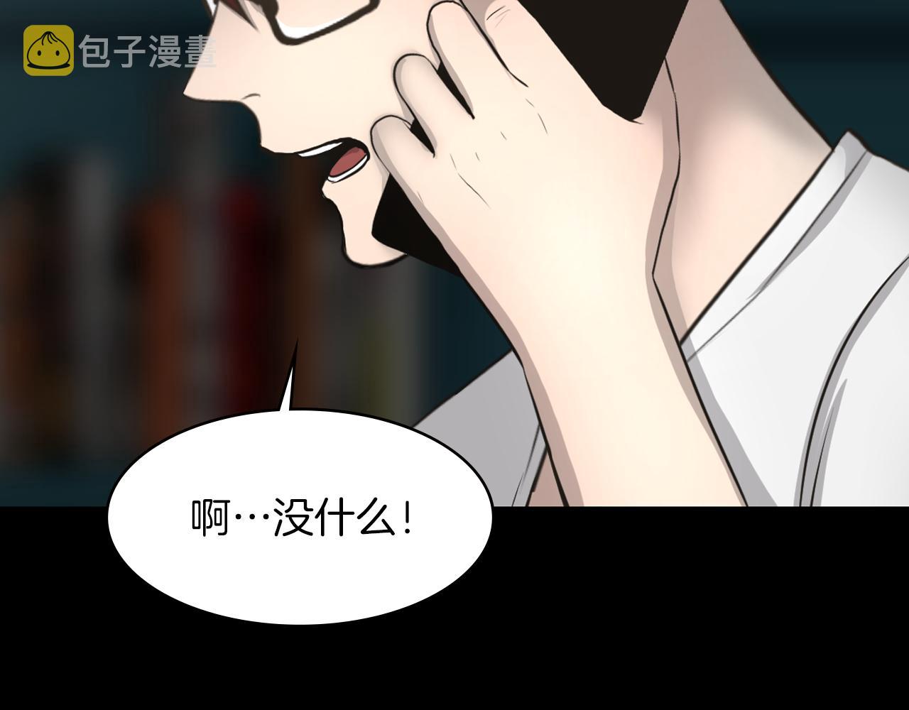 第19话 我不是骗子18