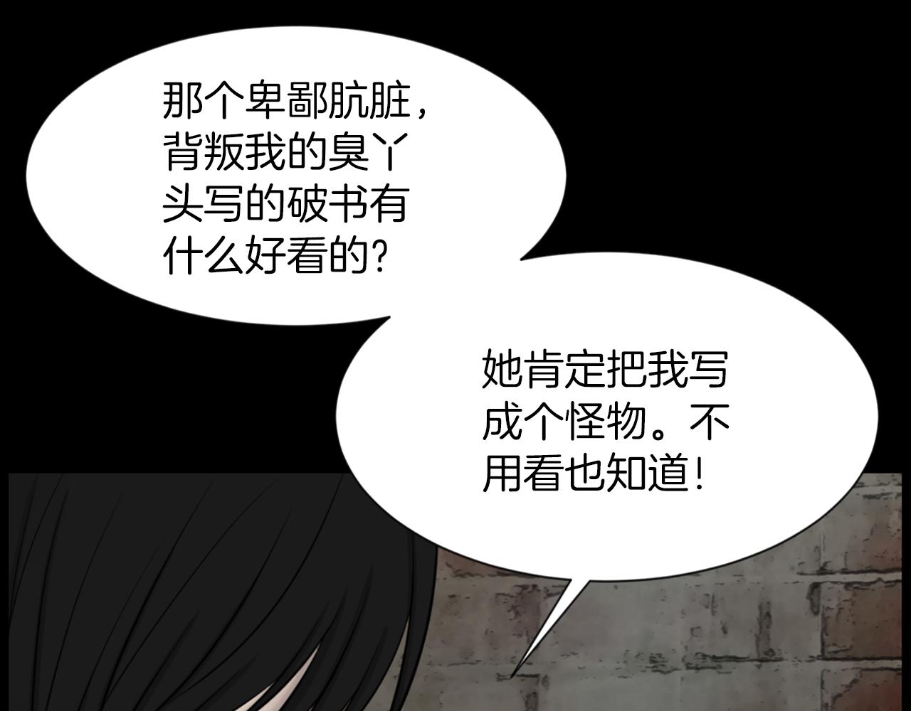 第40话 咱们安全了41