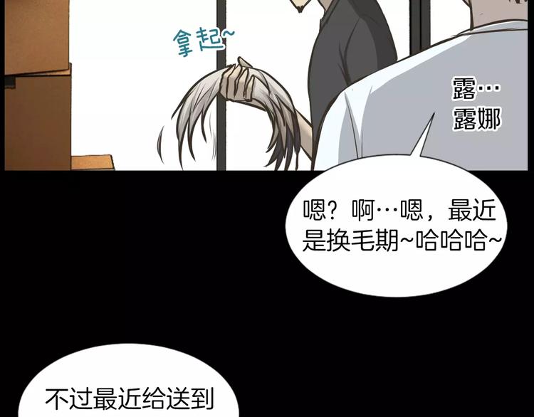 第3话 竞争对手100