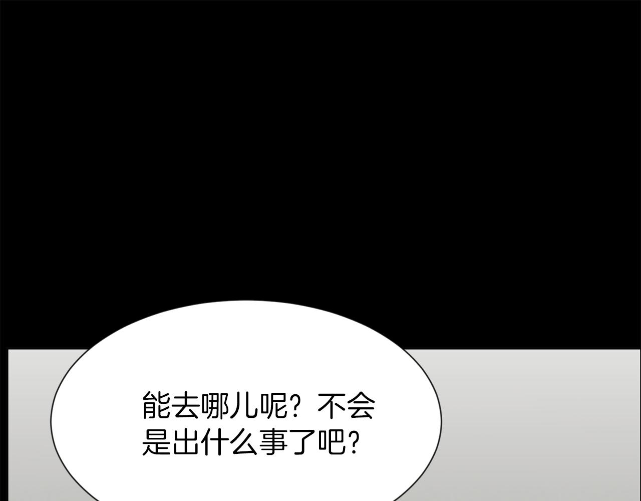 第47话 因我而死79