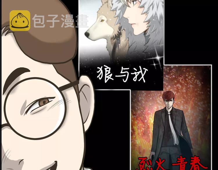 第3话 竞争对手51