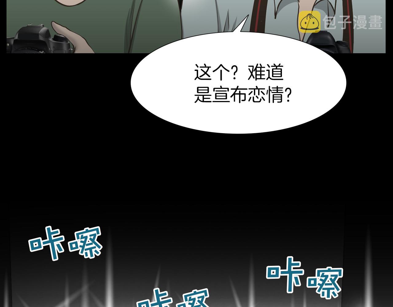 第23话 再见心上之人143