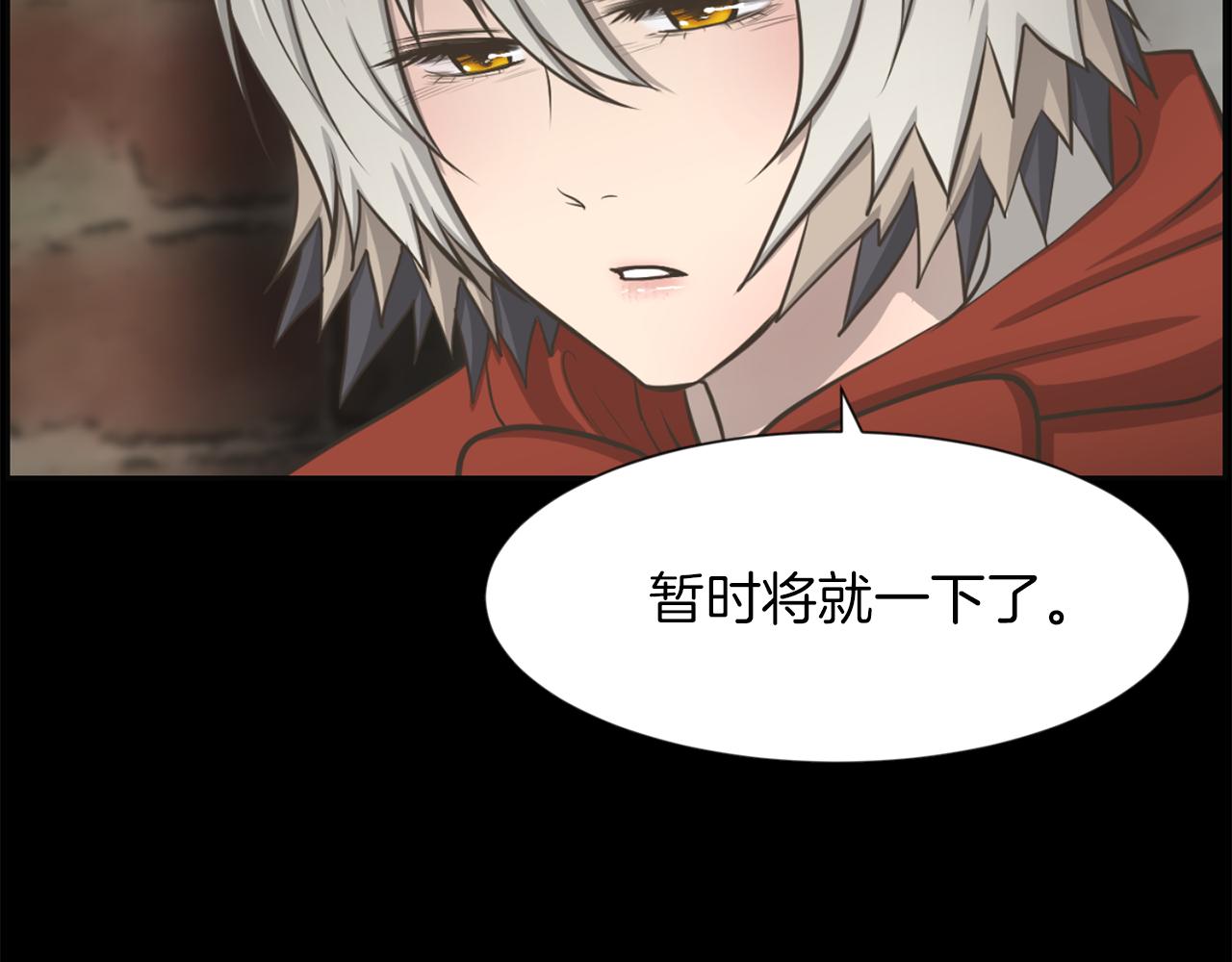第48话 车祸真相83