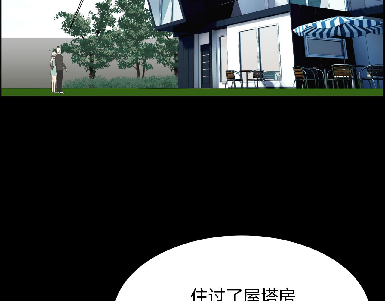 第44话 重回公司121