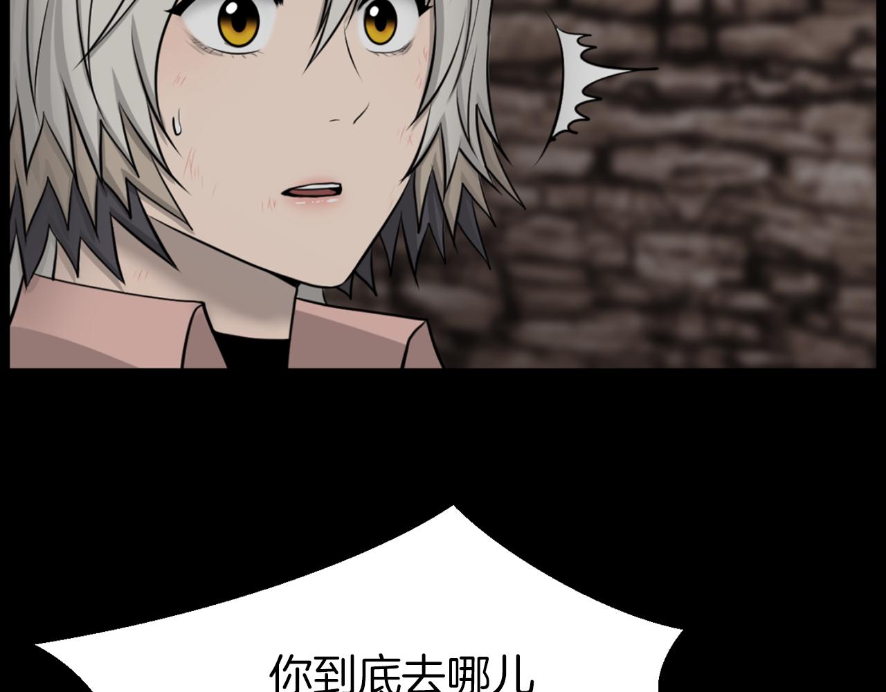 第34话 狼人恶魔68