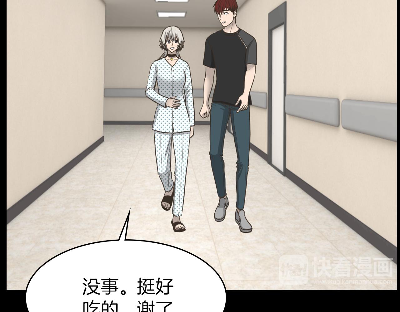第15话 睡美人王子91