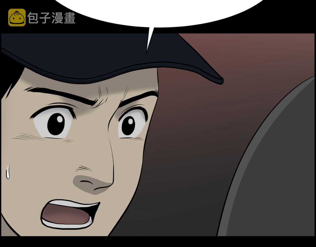第31话 成爲嫌疑人41