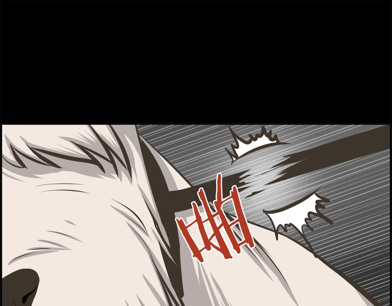 第46话 狼人英雄133