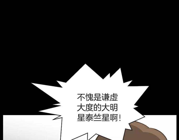 第3话 竞争对手58