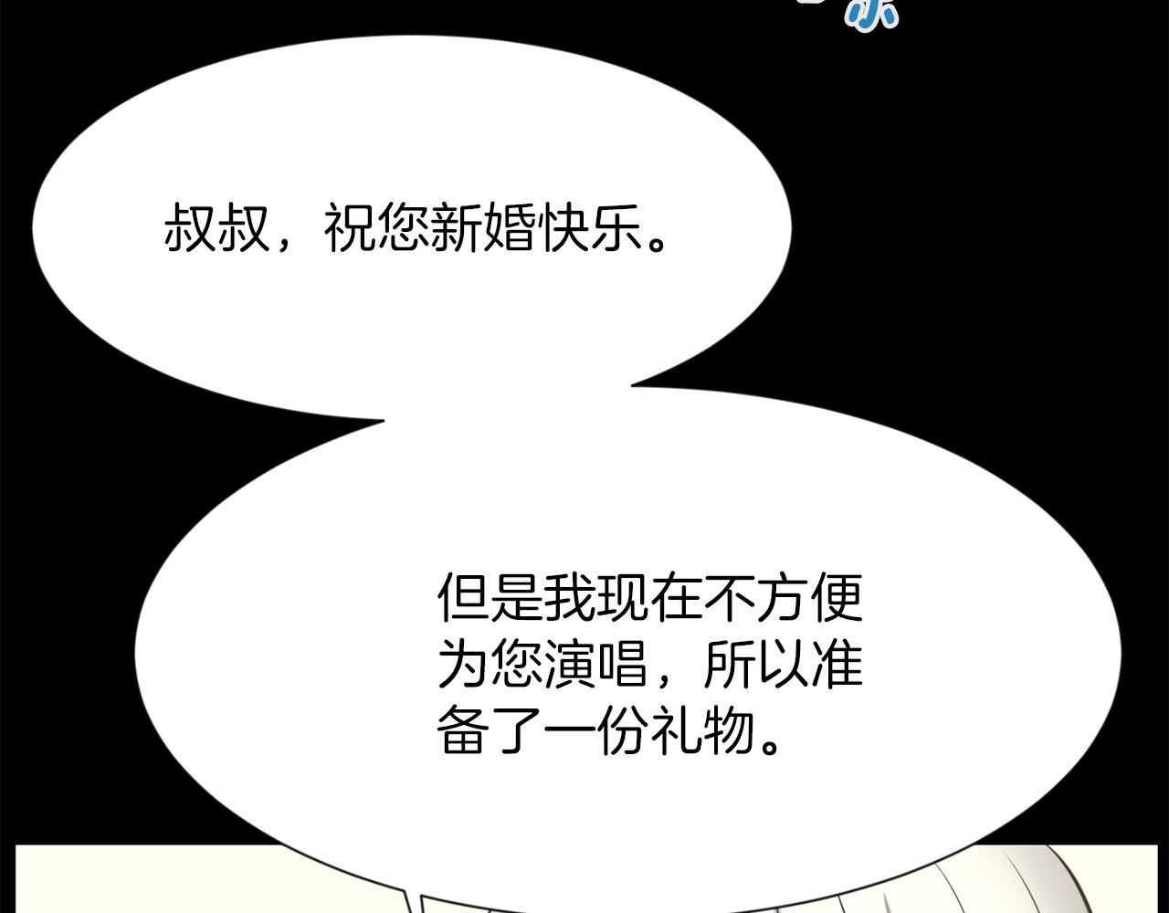 完结篇 梦想成真66