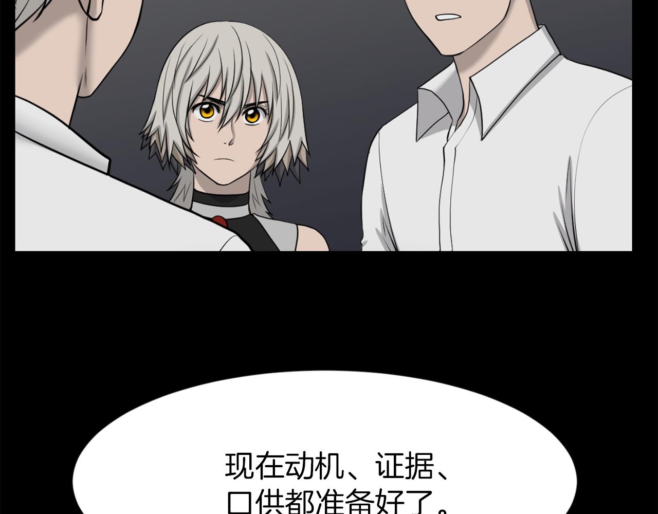 完结篇 梦想成真43