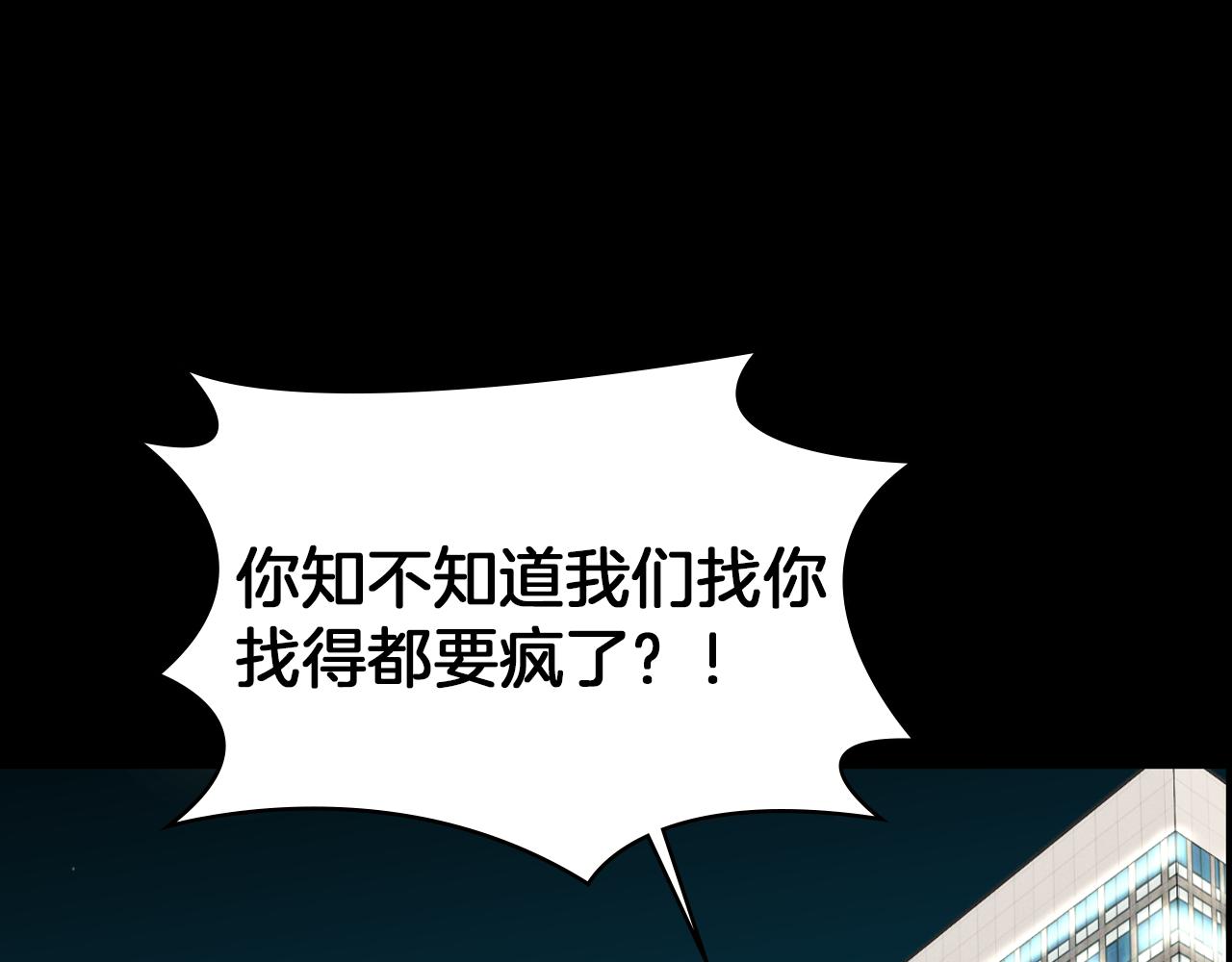 第18话 调查狼人117