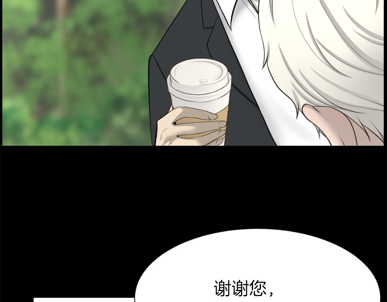 第48话 车祸真相22