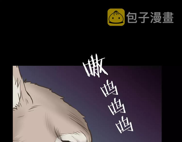 第1话 露娜变身59