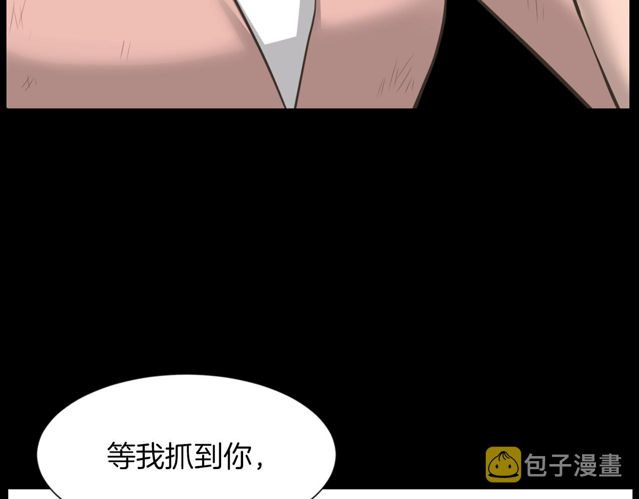 第33话 就本事就抓我5
