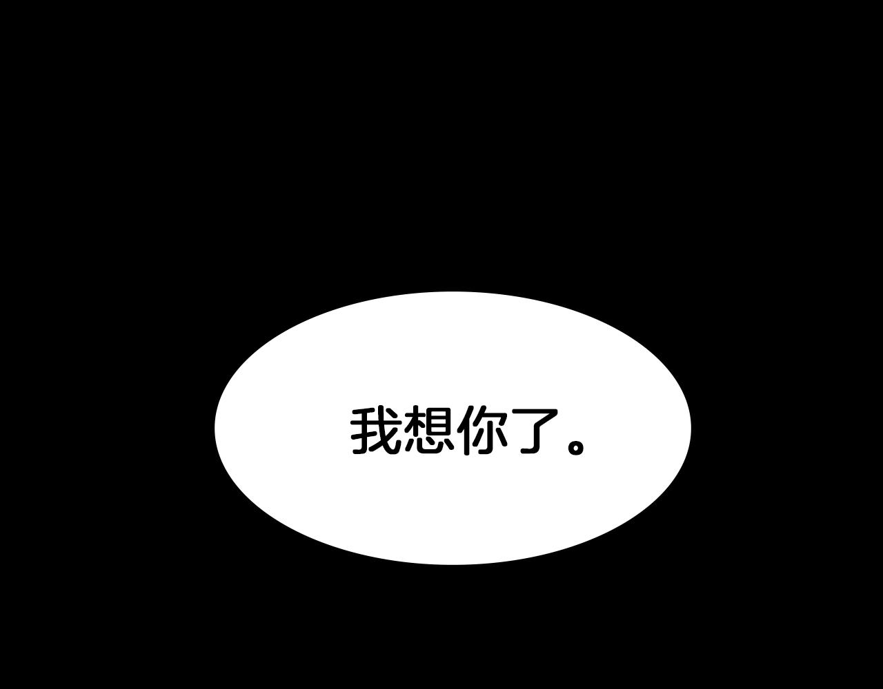 第22话 我想你了146
