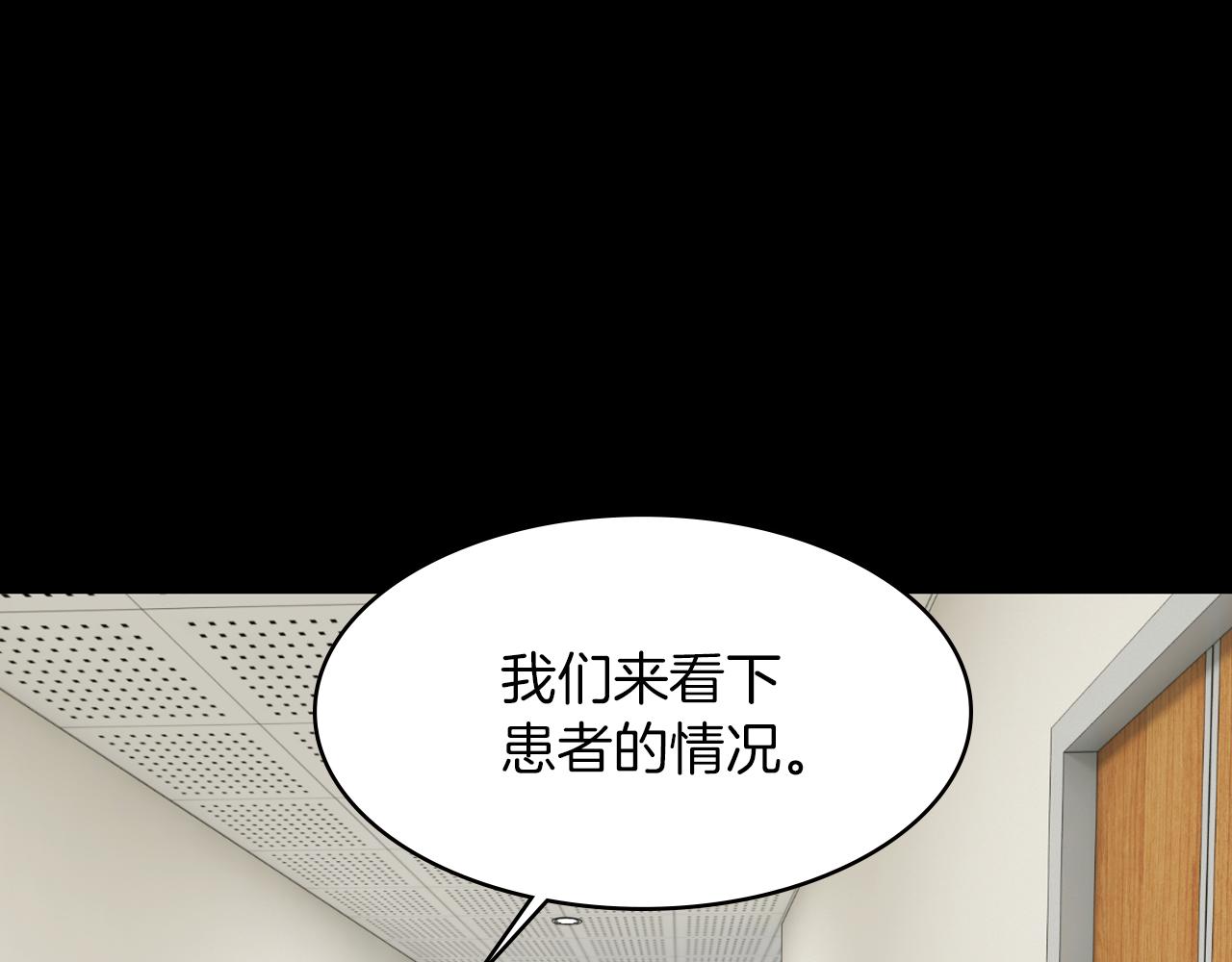 第15话 睡美人王子131