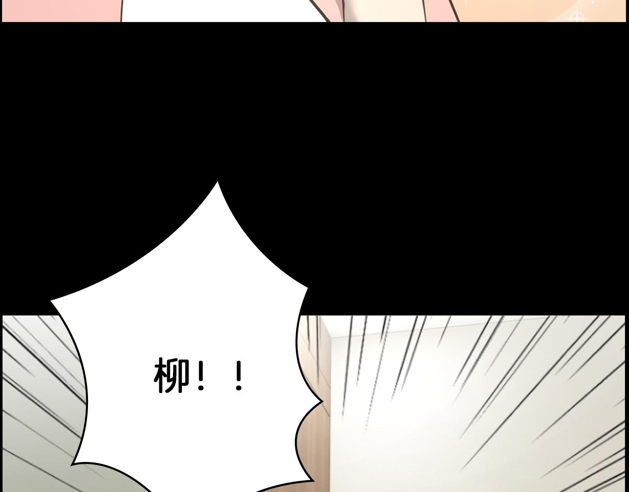 第16话 被监视了21
