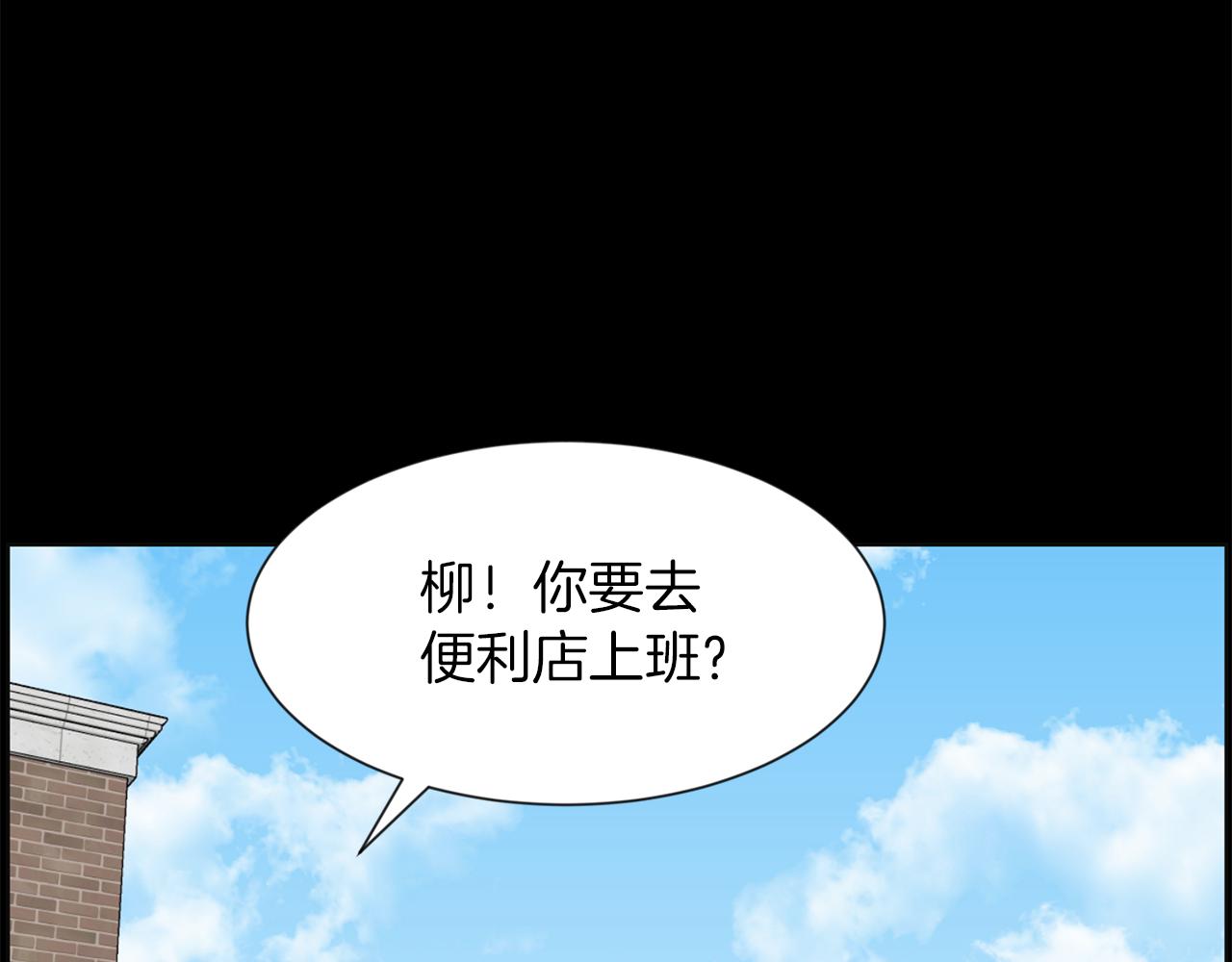 第26话 我们的新家75