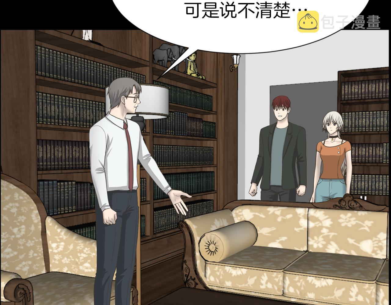 第37话 我要救他87