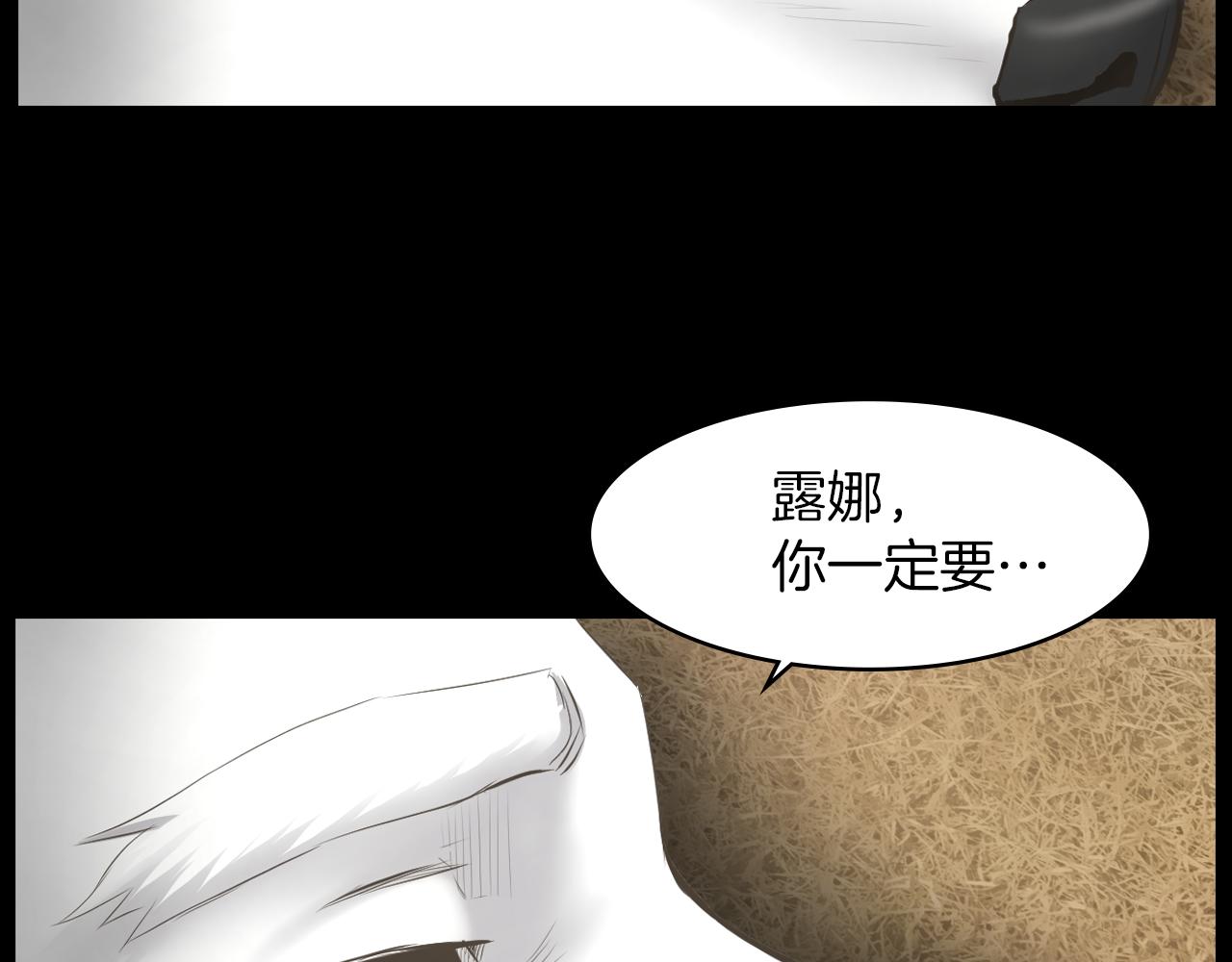 第14话 保护不了他39