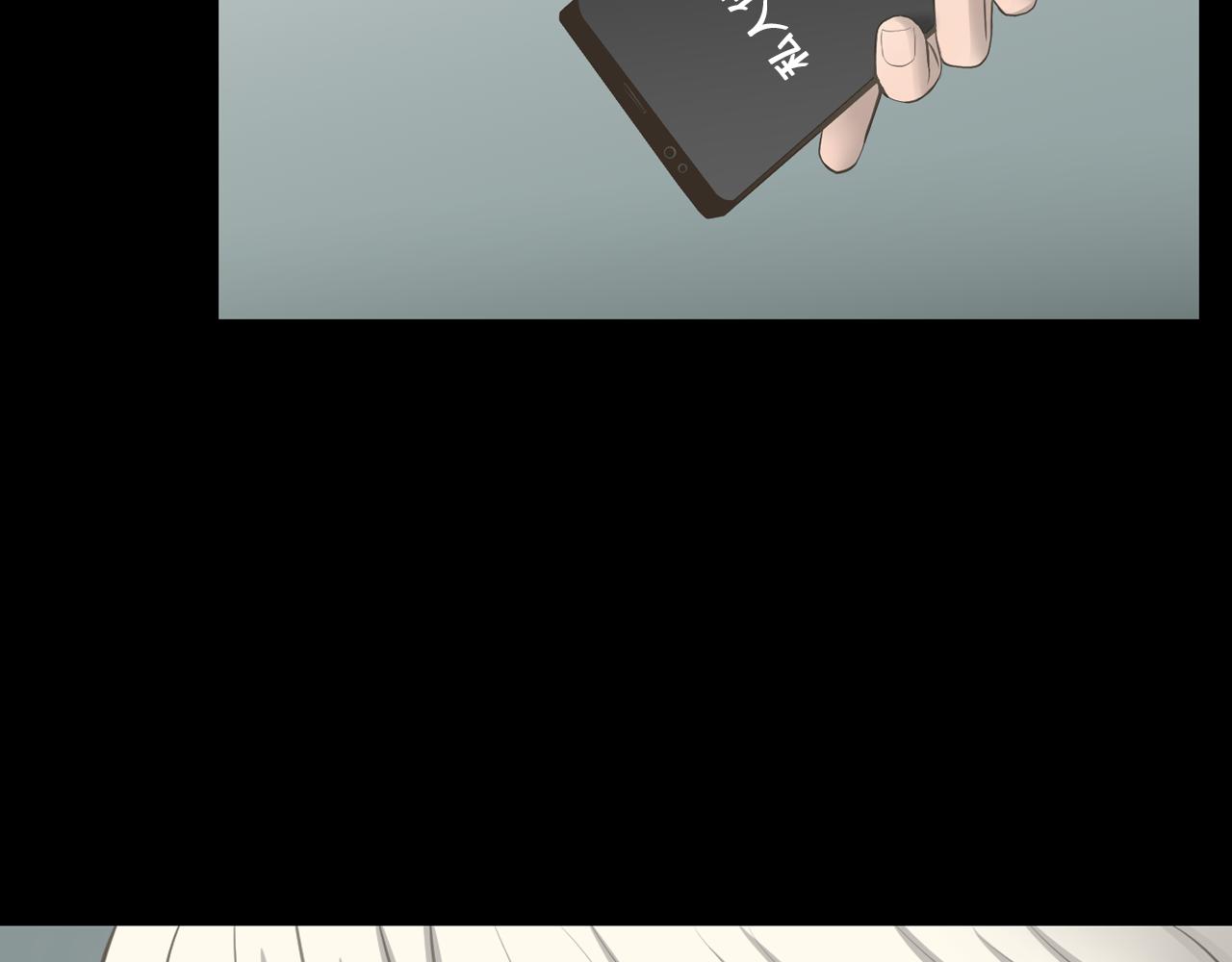 第20话 我要和你一刀两断134
